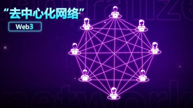 专家认为，Web3交易量再创新高的简单介绍