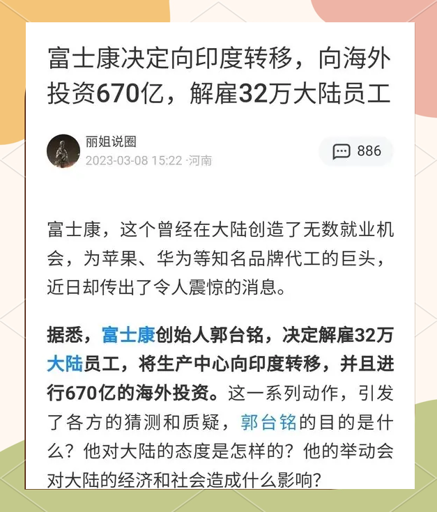 专家称TRON将在年底冲破AVAX美元，引发引发关注，震惊市场